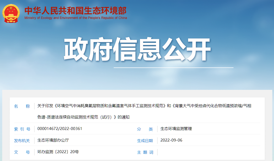 1662977470832858.png 兩項(xiàng)技術(shù)規(guī)范-截圖.png